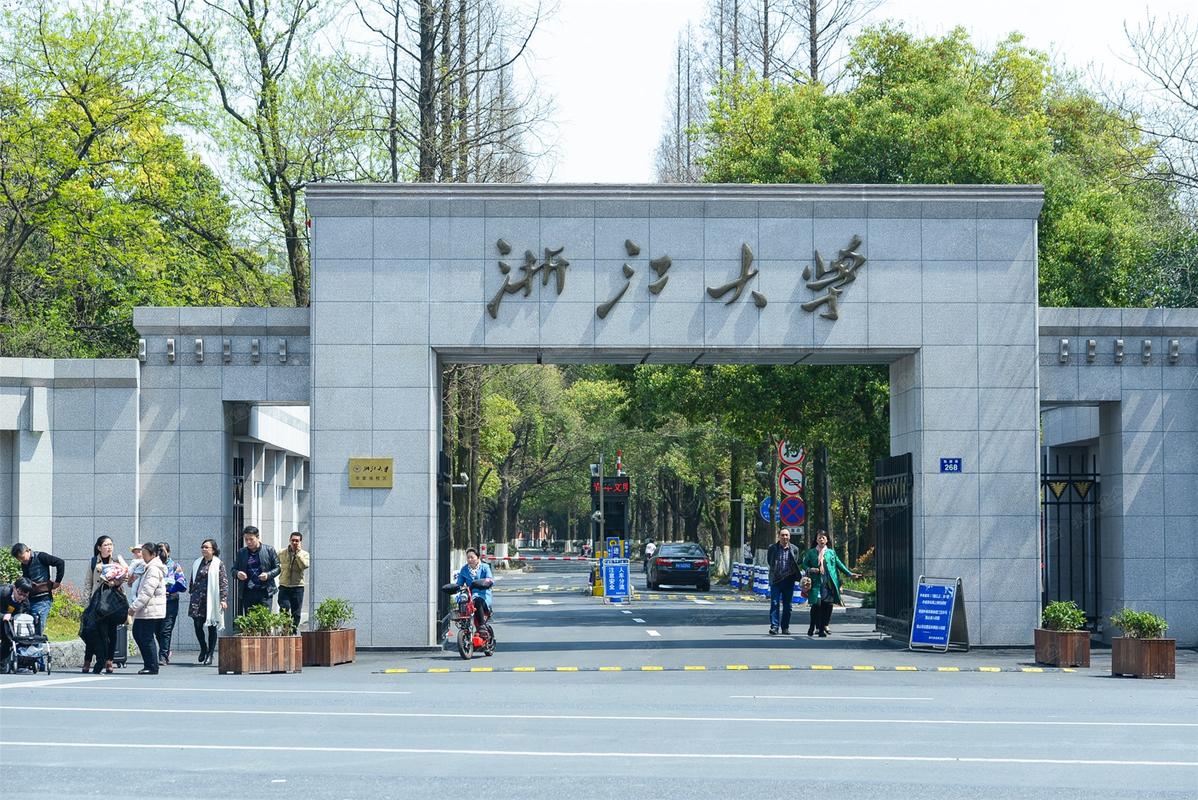 合作客戶(hù)–浙江大學(xué)插圖