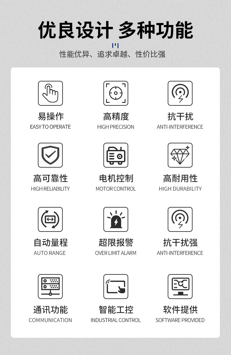 威格Z系列直流電力測功機(jī) 出廠測試系統(tǒng) 綜合性能對拖臺(tái)架 型式試驗(yàn)臺(tái)插圖2