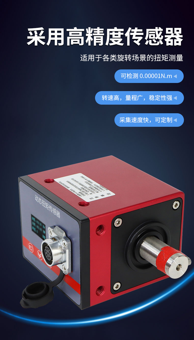 威格Z系列直流電力測功機(jī) 出廠測試系統(tǒng) 綜合性能對拖臺(tái)架 型式試驗(yàn)臺(tái)插圖4