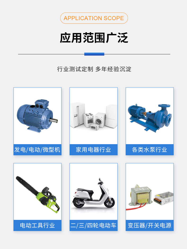 威格Z系列直流電力測功機(jī) 出廠測試系統(tǒng) 綜合性能對拖臺(tái)架 型式試驗(yàn)臺(tái)插圖9