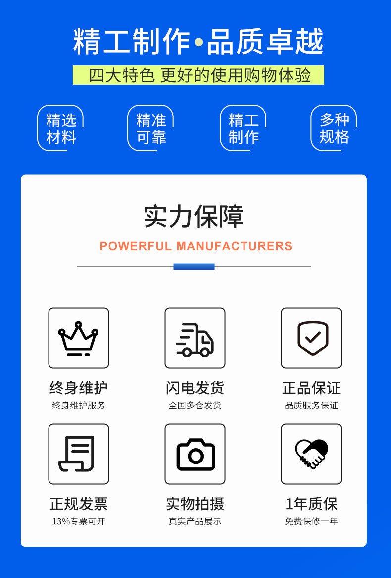 威格Z系列直流電力測功機(jī) 出廠測試系統(tǒng) 綜合性能對拖臺(tái)架 型式試驗(yàn)臺(tái)插圖13