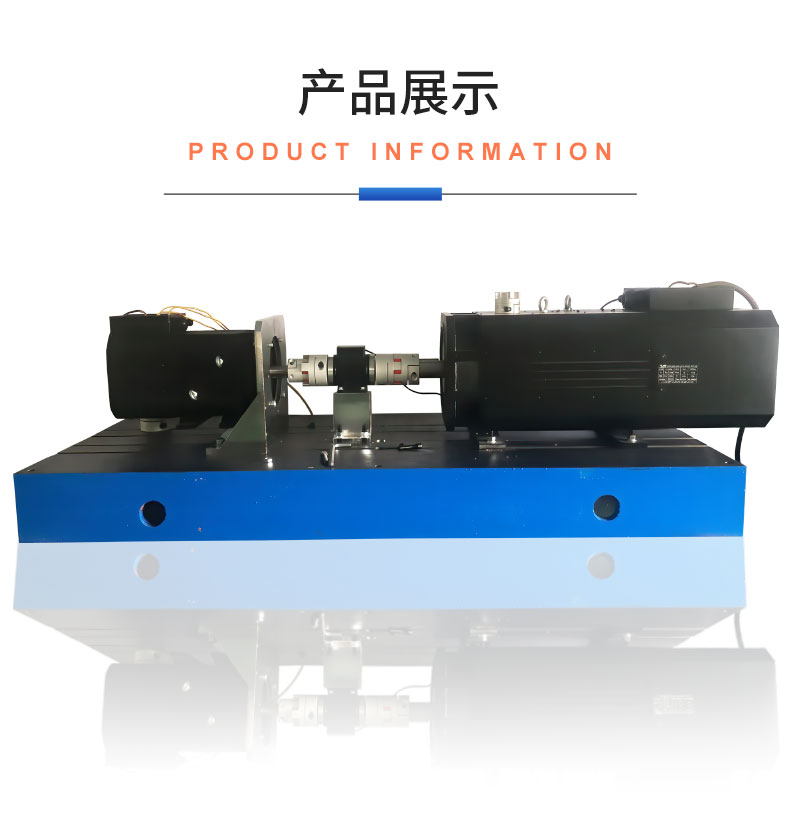 威格Z系列直流電力測功機(jī) 出廠測試系統(tǒng) 綜合性能對拖臺(tái)架 型式試驗(yàn)臺(tái)插圖18