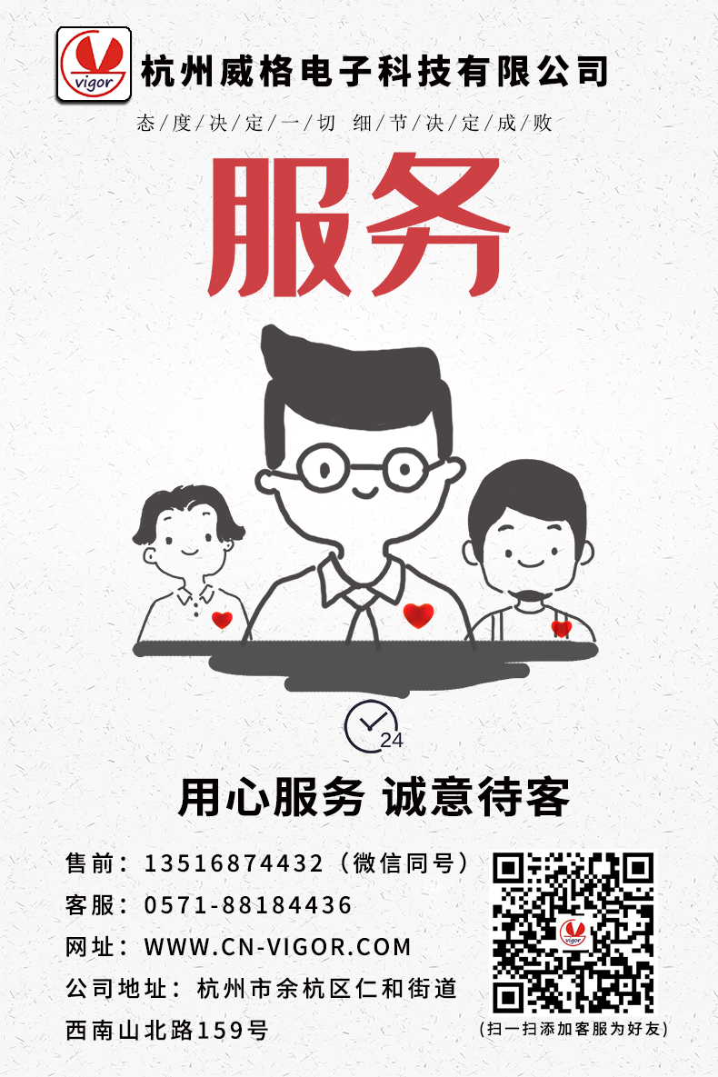威格Z系列直流電力測功機(jī) 出廠測試系統(tǒng) 綜合性能對拖臺(tái)架 型式試驗(yàn)臺(tái)插圖24