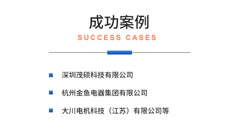威格電動車輪轂電機(jī)綜合性能測試系統(tǒng) 出廠性能耐久可靠性測試臺插圖21