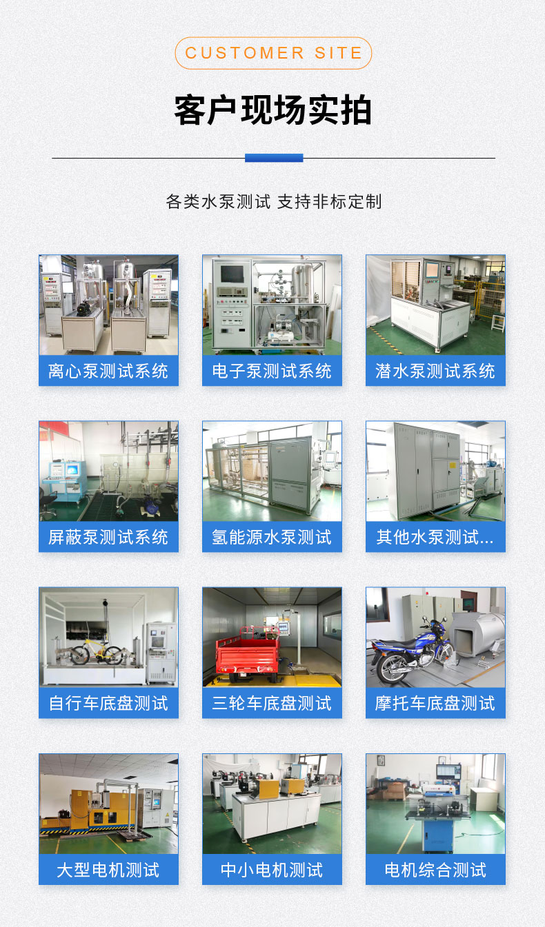 威格摩托車機(jī)油泵性能出廠測試臺(tái) 隔膜泵/電磁泵/各類水泵綜合測試系統(tǒng)插圖11