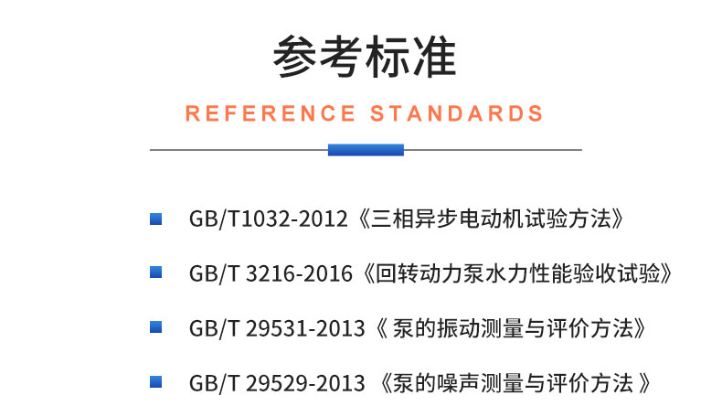 威格摩托車機(jī)油泵性能出廠測試臺(tái) 隔膜泵/電磁泵/各類水泵綜合測試系統(tǒng)插圖19