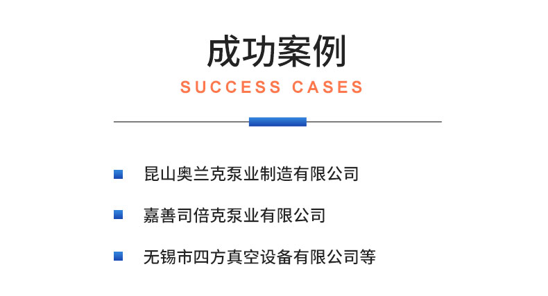 威格摩托車機(jī)油泵性能出廠測試臺(tái) 隔膜泵/電磁泵/各類水泵綜合測試系統(tǒng)插圖21