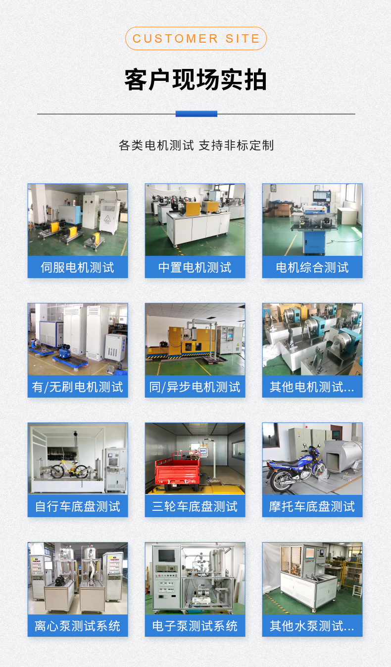 威格新品-多通道，多功能、高精度功率分析儀VG3000系列 廠家直銷 質(zhì)量保障插圖15