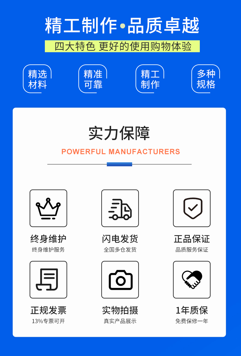 威格新品-多通道，多功能、高精度功率分析儀VG3000系列 廠家直銷 質(zhì)量保障插圖17