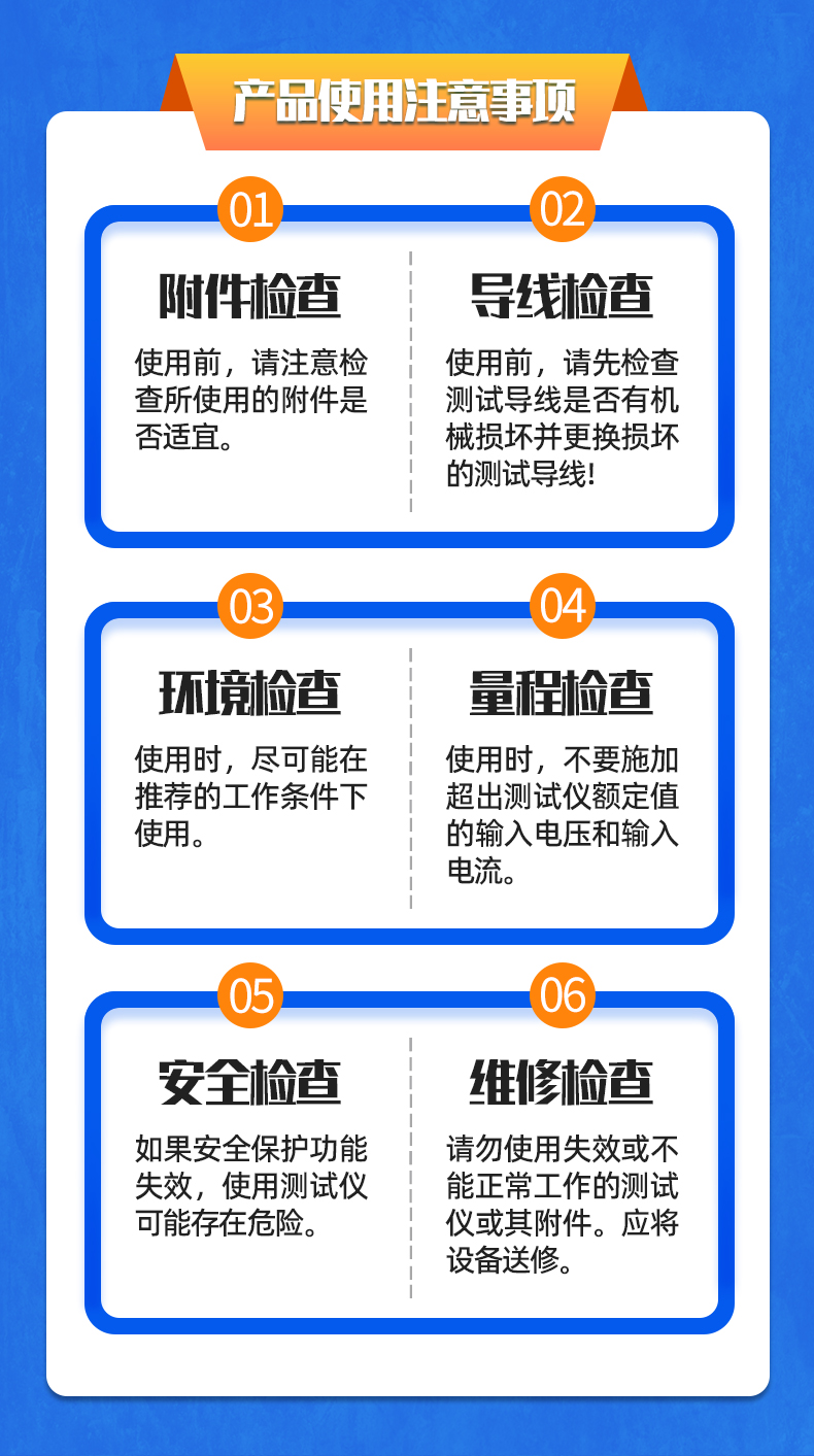 威格新品-多通道，多功能、高精度功率分析儀VG3000系列 廠家直銷 質(zhì)量保障插圖33