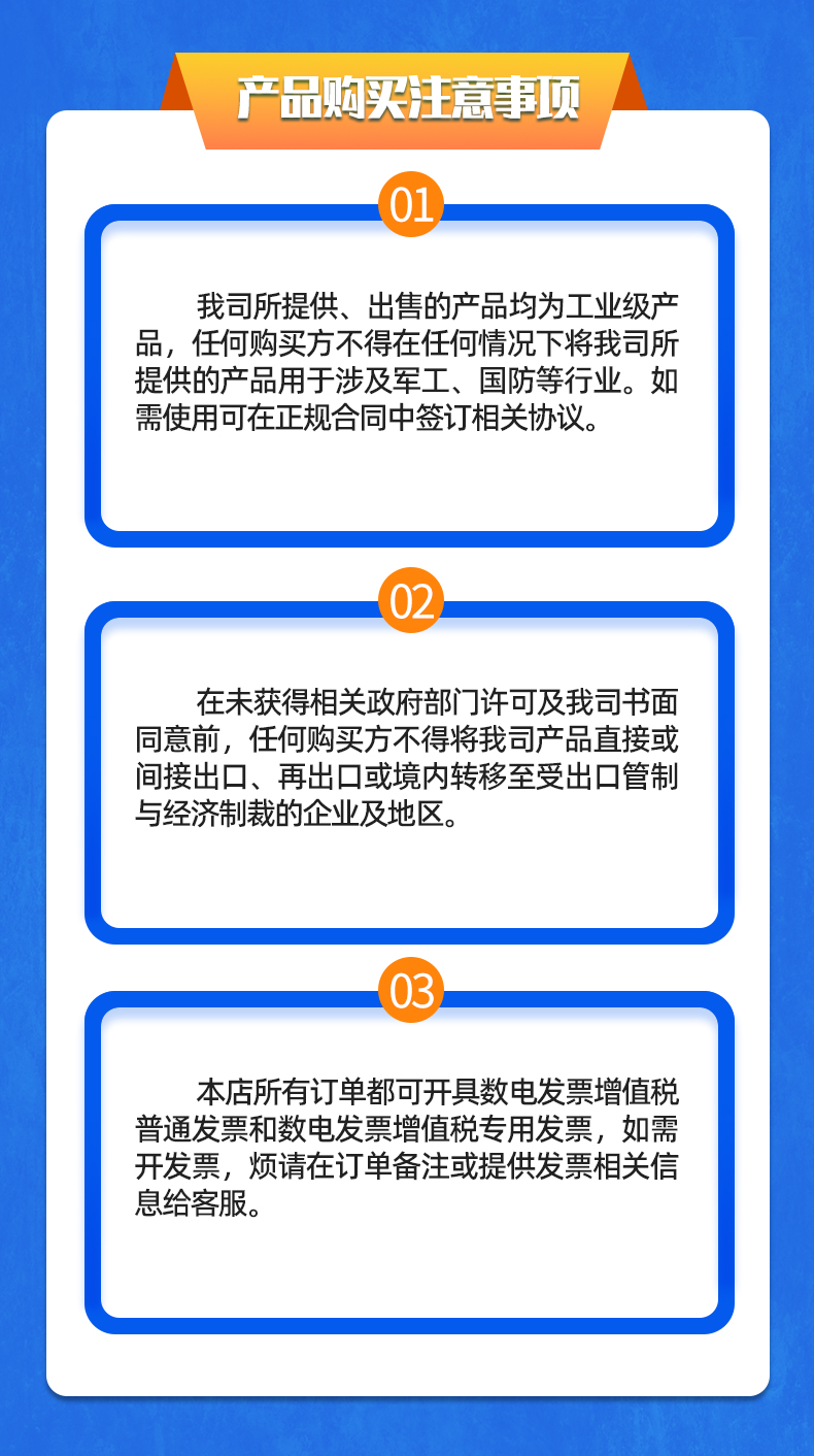 威格新品-多通道，多功能、高精度功率分析儀VG3000系列 廠家直銷 質(zhì)量保障插圖34