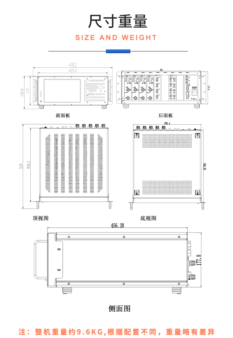 威格新品-多通道，多功能、高精度功率分析儀VG3000系列 廠家直銷 質(zhì)量保障插圖30