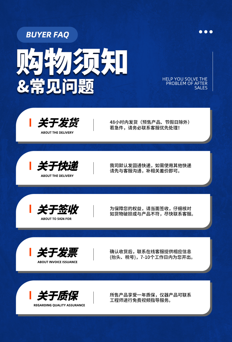 威格新品-多通道，多功能、高精度功率分析儀VG3000系列 廠家直銷 質(zhì)量保障插圖35