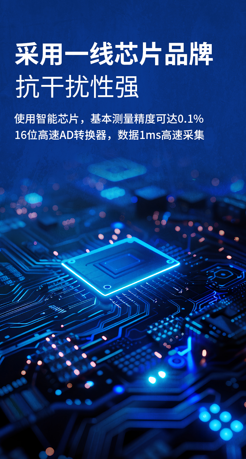 威格新品-多通道，多功能、高精度功率分析儀VG3000系列 廠家直銷 質(zhì)量保障插圖2